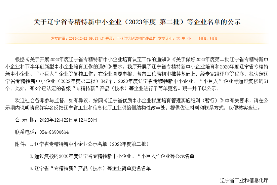 news